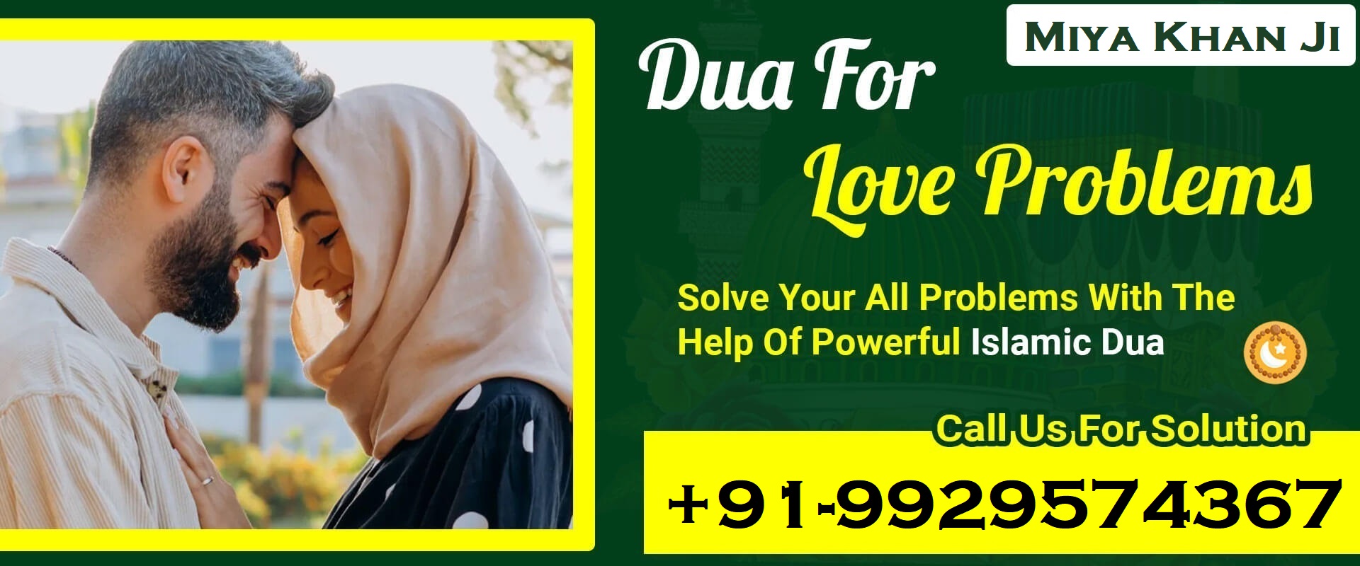 Wazifa For Marrying True Love